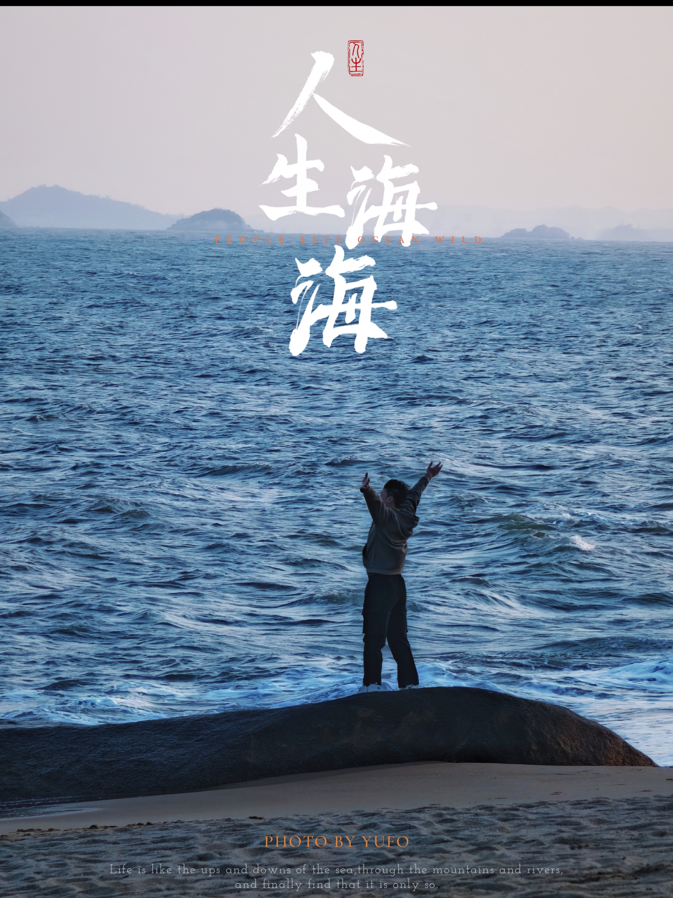 【2024-12-19】厦门之旅-手机摄影 图 7