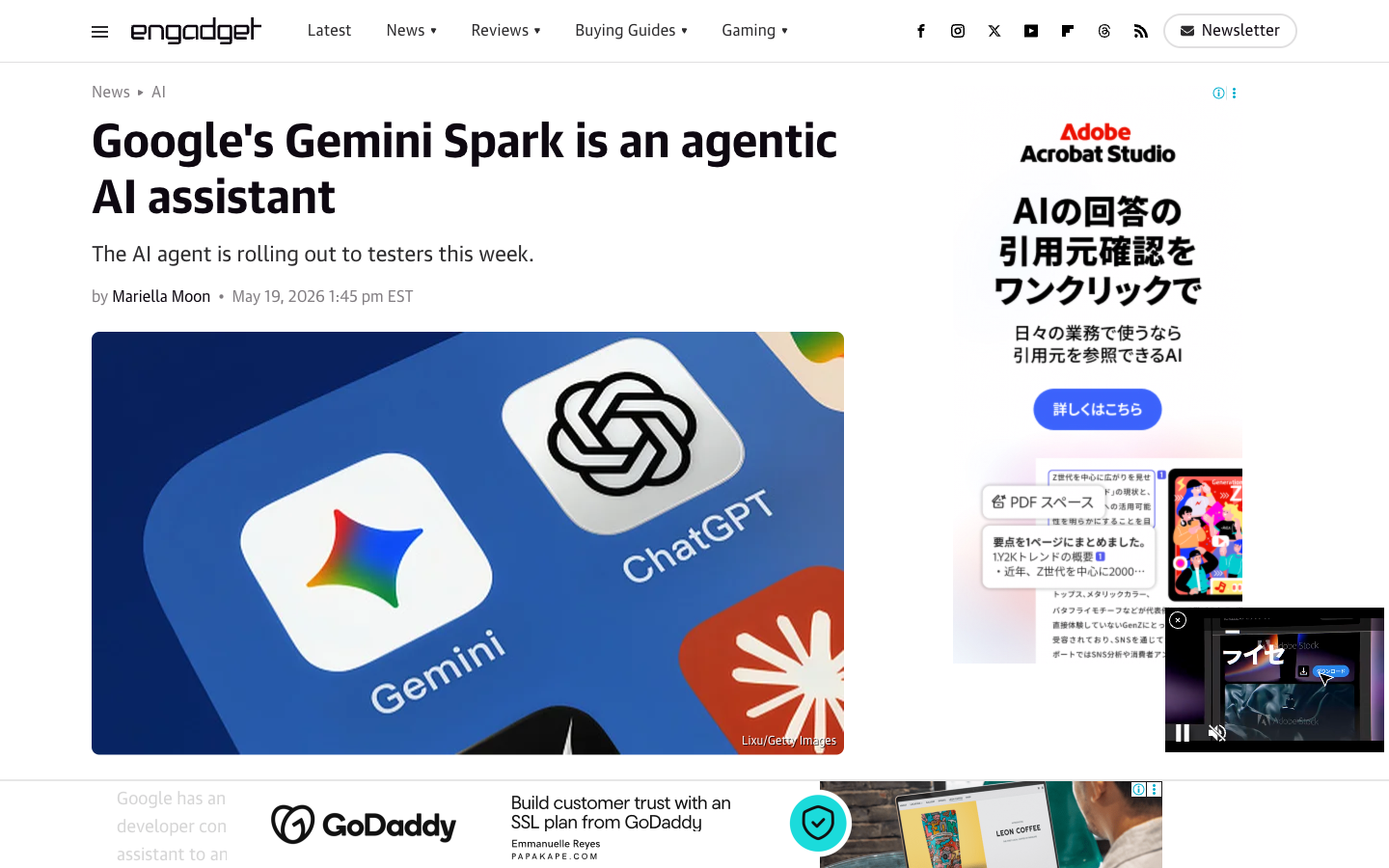 Engadget 对 Spark 的现场报道